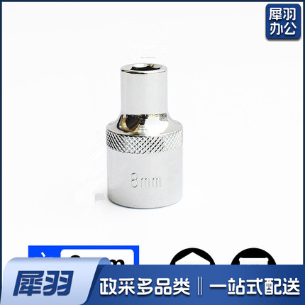 8mm 12.5mm系列1/2 套筒套筒头手用套筒头