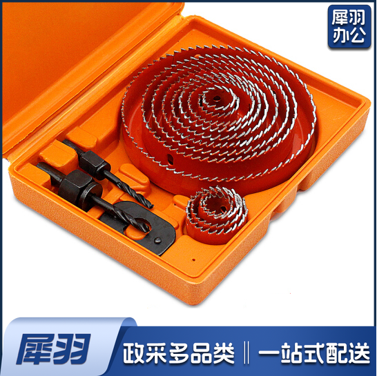 木工开孔器套装  打孔石膏板钻头射灯扩孔器  玫红色十三件套  货号：XWL
