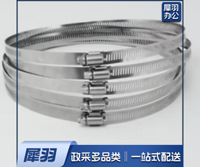 不锈钢喉箍75（50个起售）