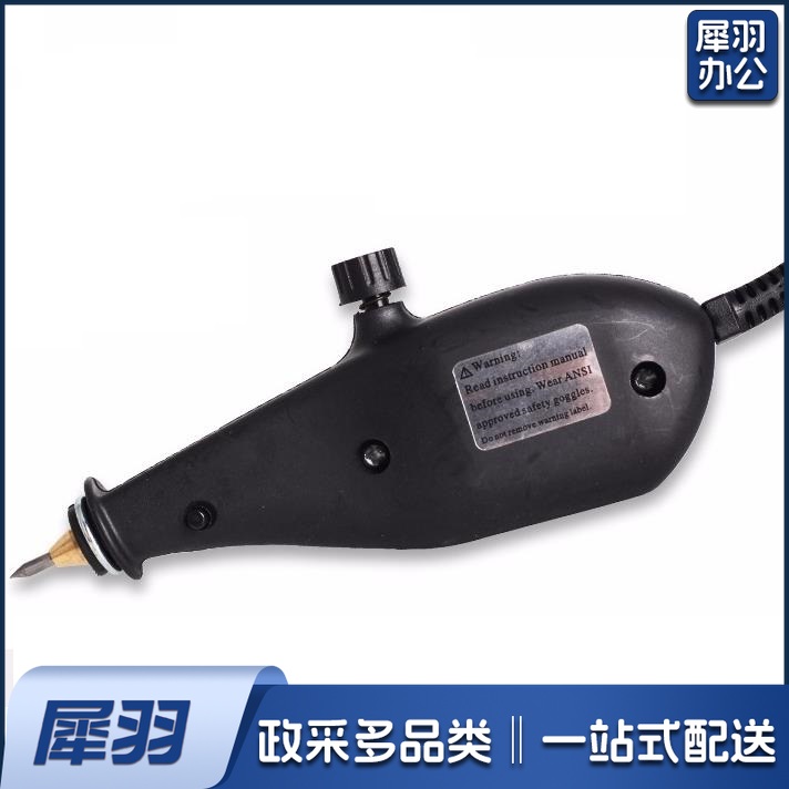 雕刻机 小型电动雕刻笔