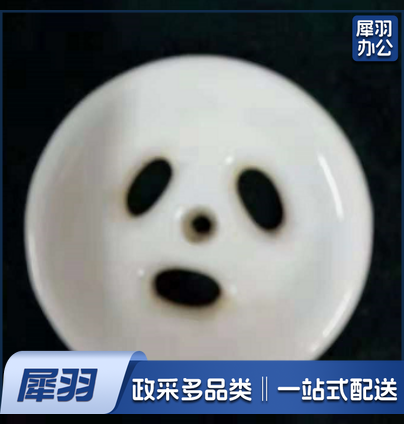 小便池器斗瓷漏、陶瓷盖下水防臭隔臭下水塞、堵塞器过滤网排水盖