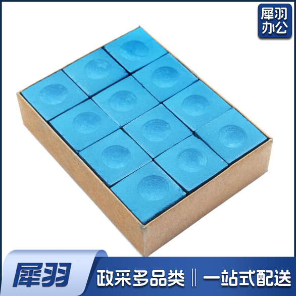 台球杆 巧克粉 桌球壳粉巧粉 台球配件用品