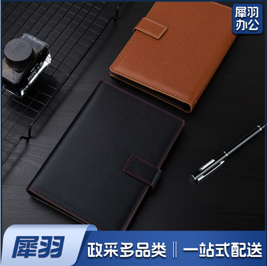 活页笔记本记事本  一本六芯/套  货号：JC