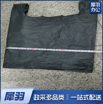 黑色背心式垃圾袋50*30cm 100个起售