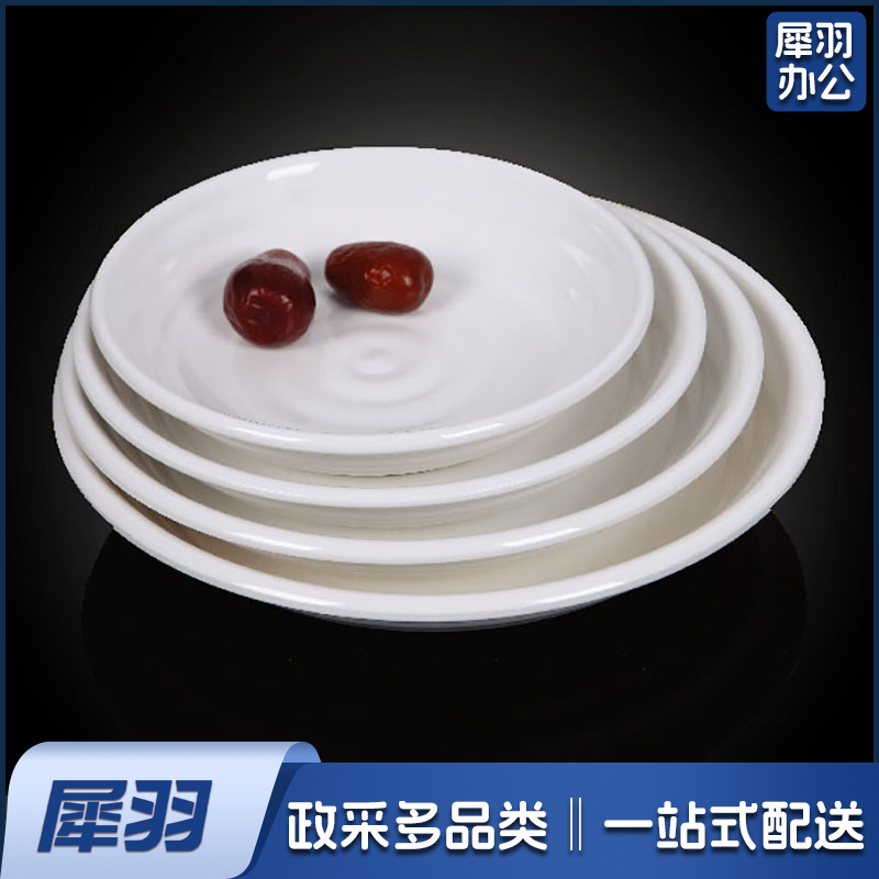 密胺餐具3717 9寸螺纹汤盆5个起售