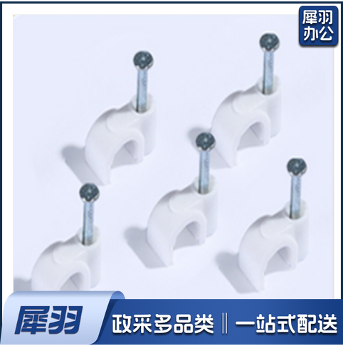 钢钉线卡 4mm 方 100个/包