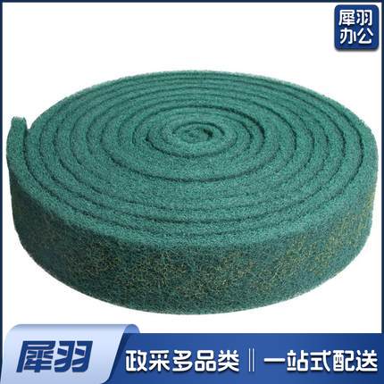 绿色85mm*6米 （8698）整卷工业百洁布擦拭布清洁布除锈抛光布