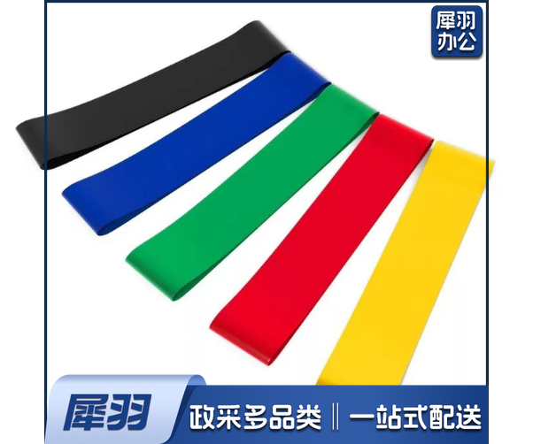 阻力圈 五种颜色