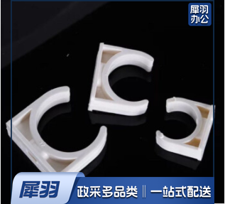 PVC管卡座卡（200个起售）