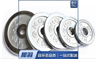 哑铃片（40公斤/组）