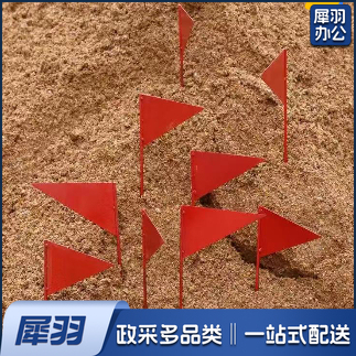 三角形小铁旗（10个一组）