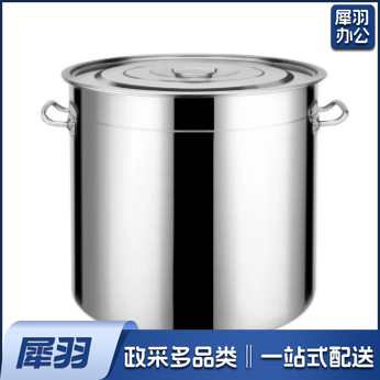不锈钢汤桶50cm