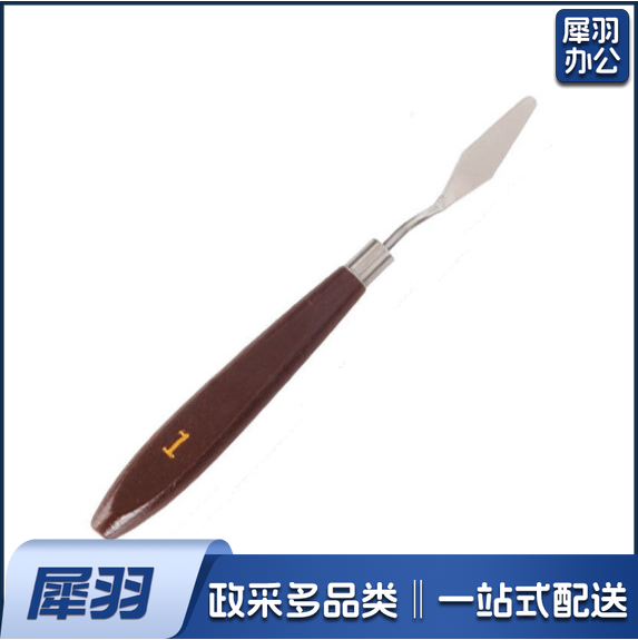 美术刮刀1号