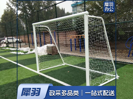 铝合金足球门