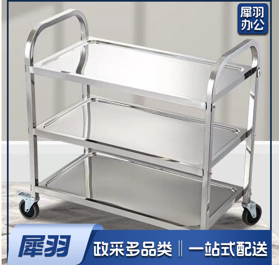 不锈钢送餐车 950*950*500mm
