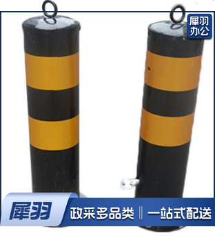 警示路桩防撞柱 固定警示桩（4个一组）