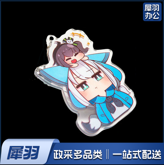 亚克力logo  标牌  长约7cm