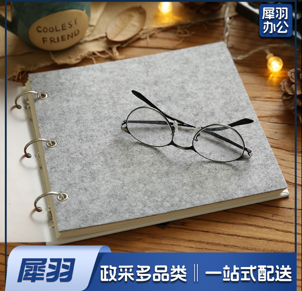 手绘简约空白活页本绘画本 白色壳底本