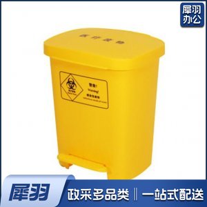 脚踏垃圾桶  黄色垃圾桶 40L