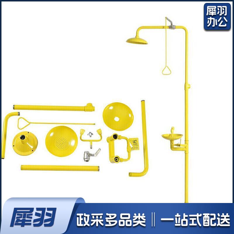 喷淋洗眼器洗眼装置冲淋洗眼器立式复合落地