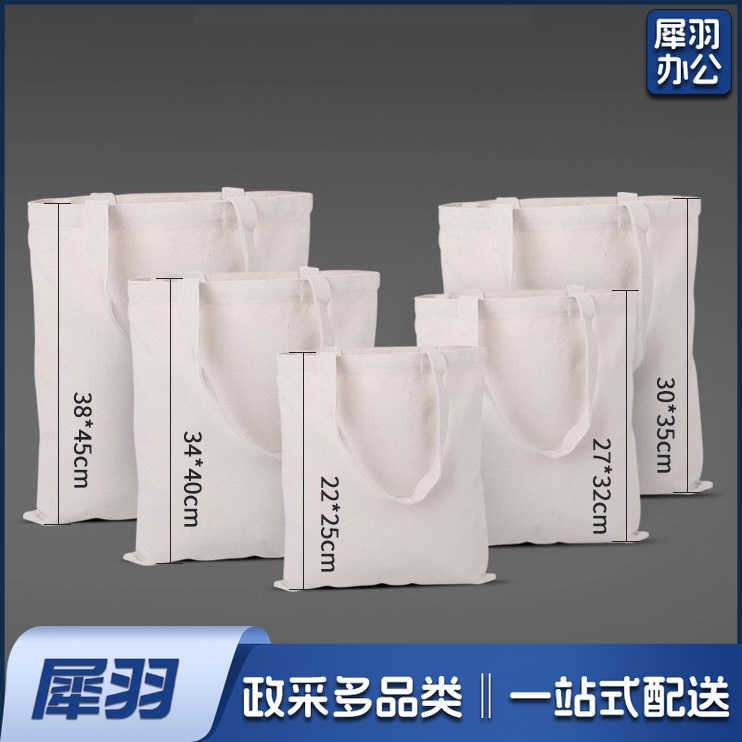 环保帆布布袋 可logo印刷 30*35*10 起订量100个 （单位：个）