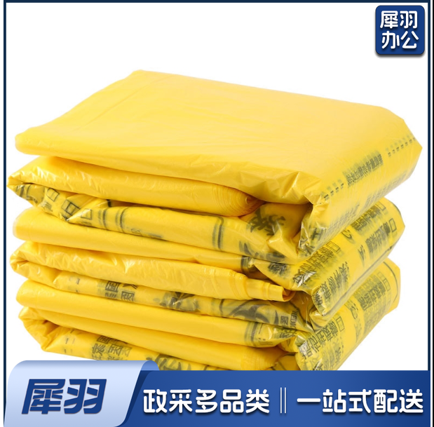 黄色垃圾袋垃圾袋大号加厚  80*90cm50个