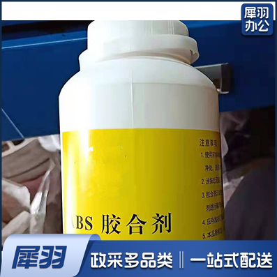 ABS  胶水  （单位：罐）