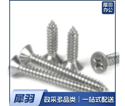 不锈钢螺丝 5*50