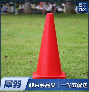 38厘米方底标志桶12个/组