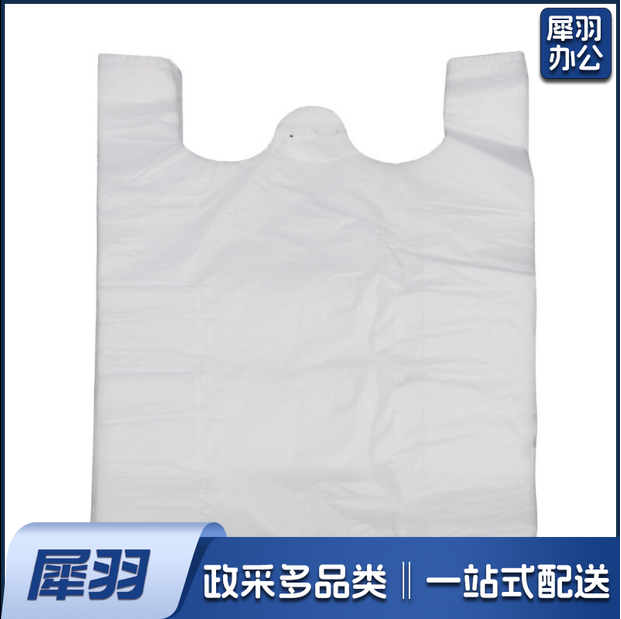 超大号白色塑料袋  食品袋   90*55cm  50个/包