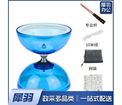 儿童/成人 双头轴承皮碗空竹专卖 （2个起售）