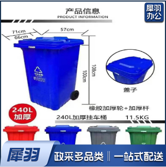 垃圾桶 酒店学校食堂专用