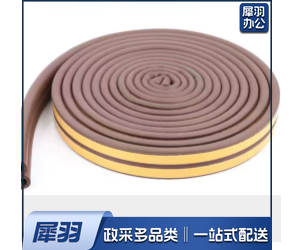 D-2052 密封胶条 300米/盘