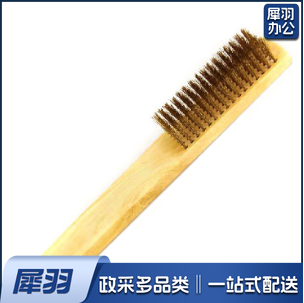 YG-T15mm 原木柄多用途铜丝刷 金属表面清洁刷 除漆除锈刷子 铜丝板刷 .25个起售 (偏远区域下单前请电话咨询）