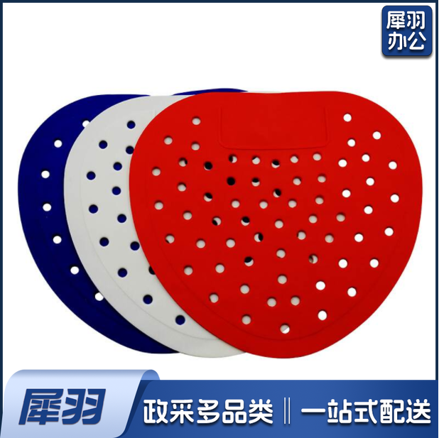 小便池过滤网 10片/组