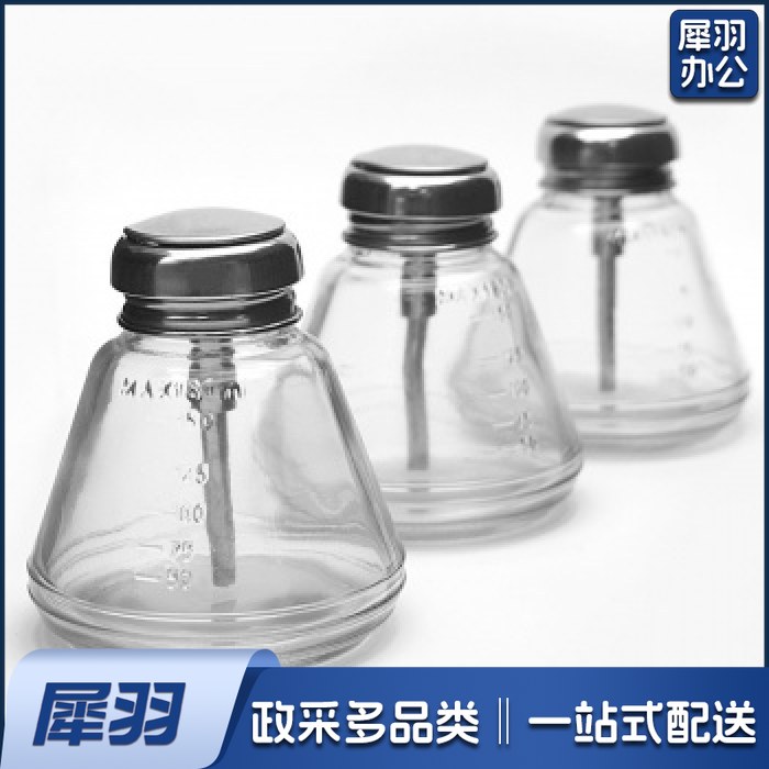 18C铜管玻璃酒精瓶加厚玻璃酒精瓶180ml按压式工业用铜芯防腐蚀防静电洗板水瓶 (10个起售，偏远区域下单前请电话咨询）