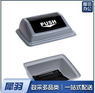 室内 室外 公园 55升垃圾桶盖 10个/箱 .10个起售 (偏远区域下单前请电话咨询）