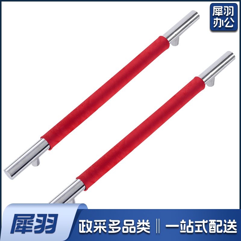 玻璃门把手保护套  单元门防寒拉手套 绒布防静电  30cm   颜色备注   货号：JC