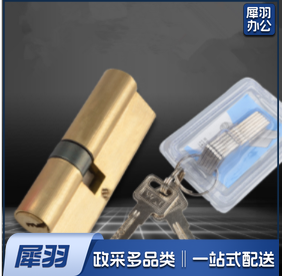 锁芯 90型（5把起售）