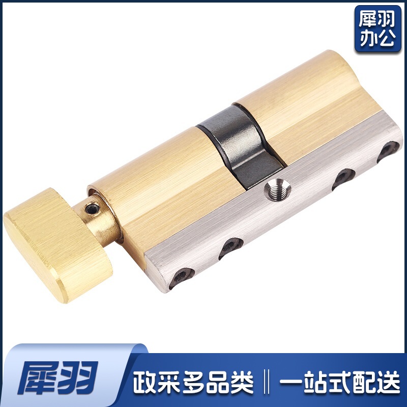 RST-189 全铜叶片超b级锁芯防盗门锁芯C级锁芯室 内门锁芯