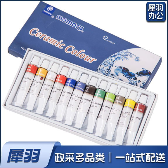 陶绘三件套 免烧颜料+调和剂+增光剂