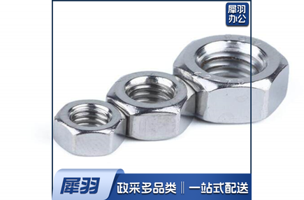 M6螺母61325（1000个起售）