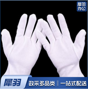 礼仪白手套 检阅兵手套