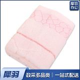 毛巾 7138