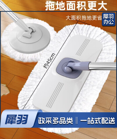 平板拖把家用免手洗棉线拖布（偏远区域下单请电话咨询）