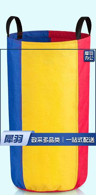 袋鼠跳儿童跳袋