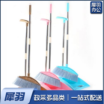 S-8050组合套扫 扫帚+簸箕组合套装