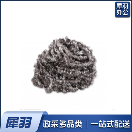 钢丝球、不锈钢清洁球，20个/包