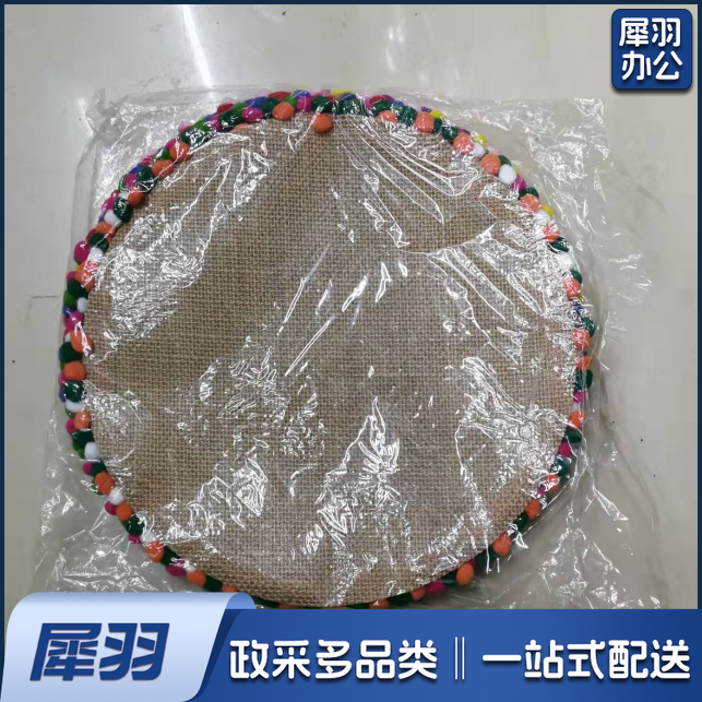 幼儿园装饰品   毛球麻圆片  环创麻布