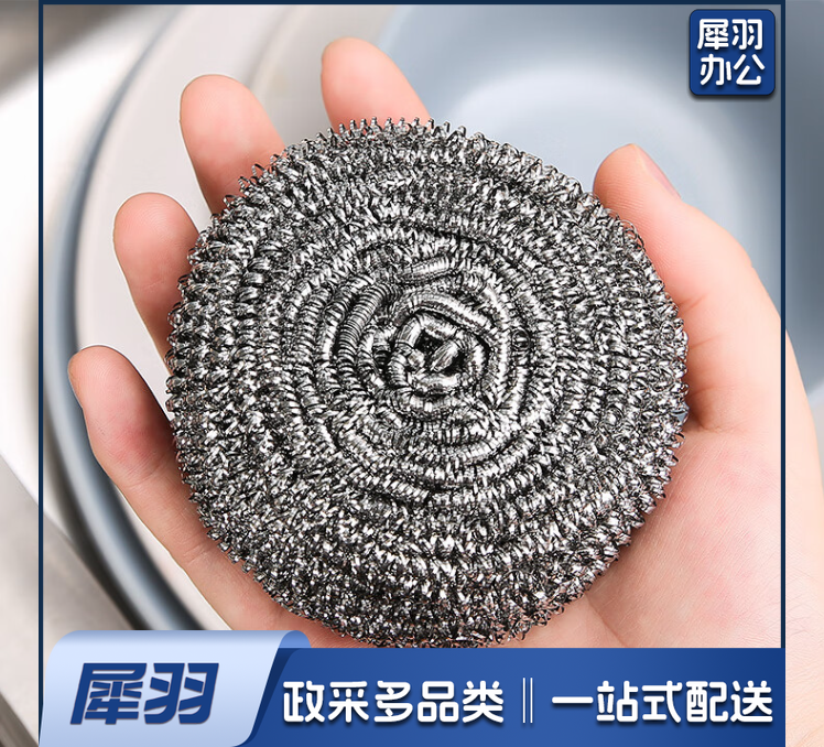 清洁钢丝球 30个装